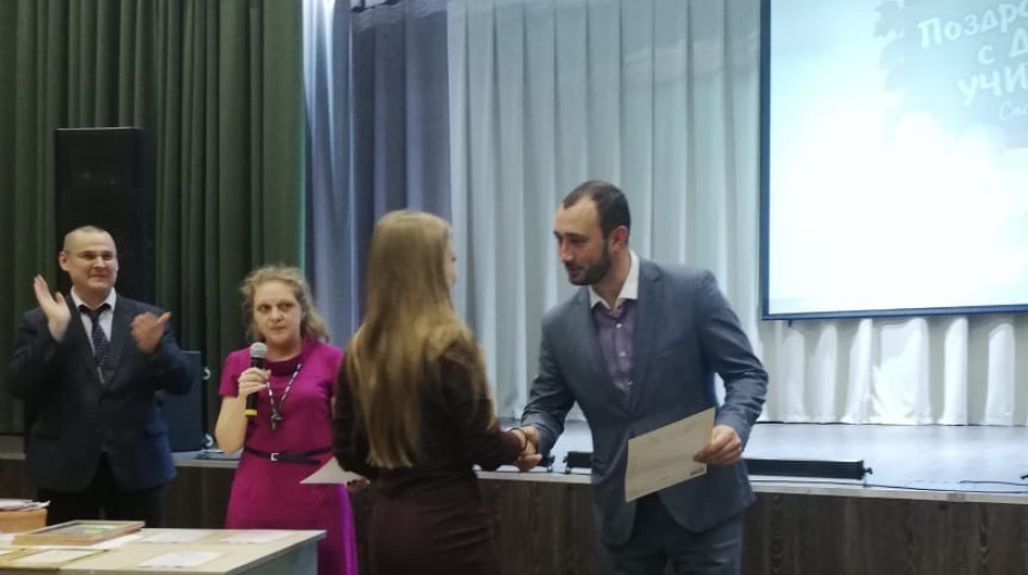 Алексей Солдатенко поздравил педагогов Лесногородской школы с Днем учителя