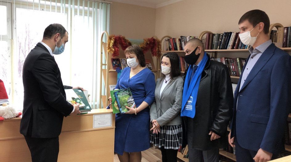 Алексей Солдатенко передал научную литературу в библиотеку посёлка Новоивановское