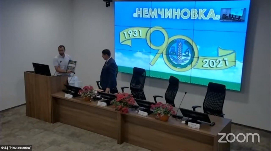 Алексей Солдатенко принял участие в Международной конференции по случаю 90-летия образования Федерального исследовательского центра "Немчиновка"