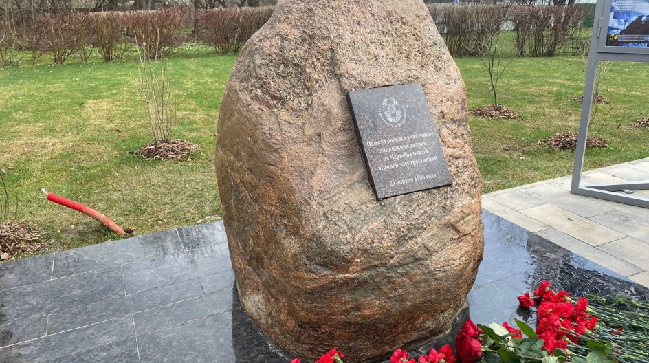 Алексей Солдатенко почтил память подвига участников ликвидации аварии на Чернобыльской АЭС