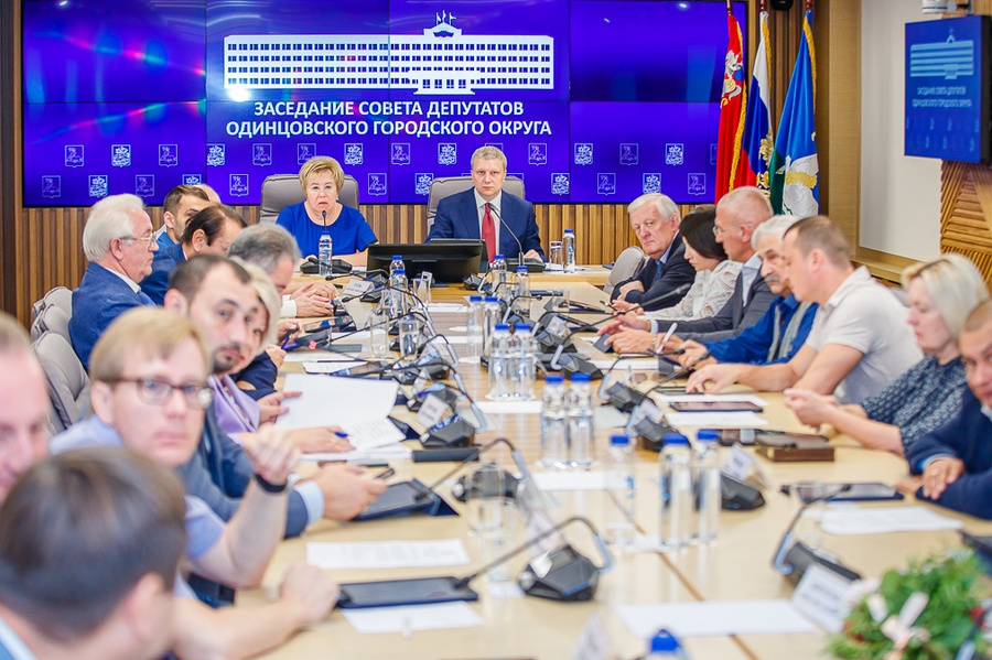 Совет депутатов Одинцовского округа поддержал изменения в бюджет на 2022 год и плановый период 2023 и 2024 годов