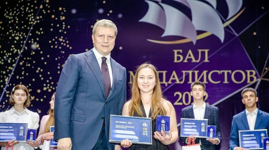 Алексей Солдатенко посетил ежегодный «Бал медалистов» в городе Одинцово