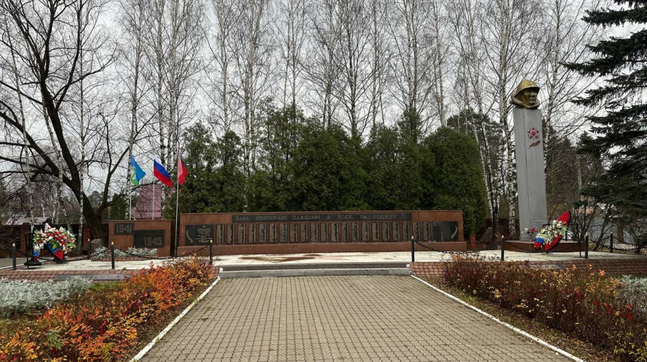Проверил состояние и содержание воинского мемориального комплекса в городе Голицыно